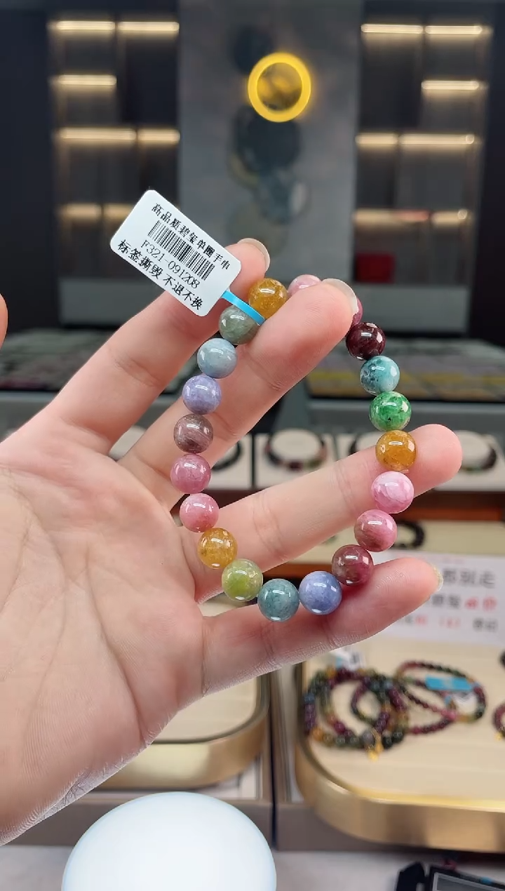 【闪购商品】碧玺单圈手串未镶嵌（多样性发一条）Y