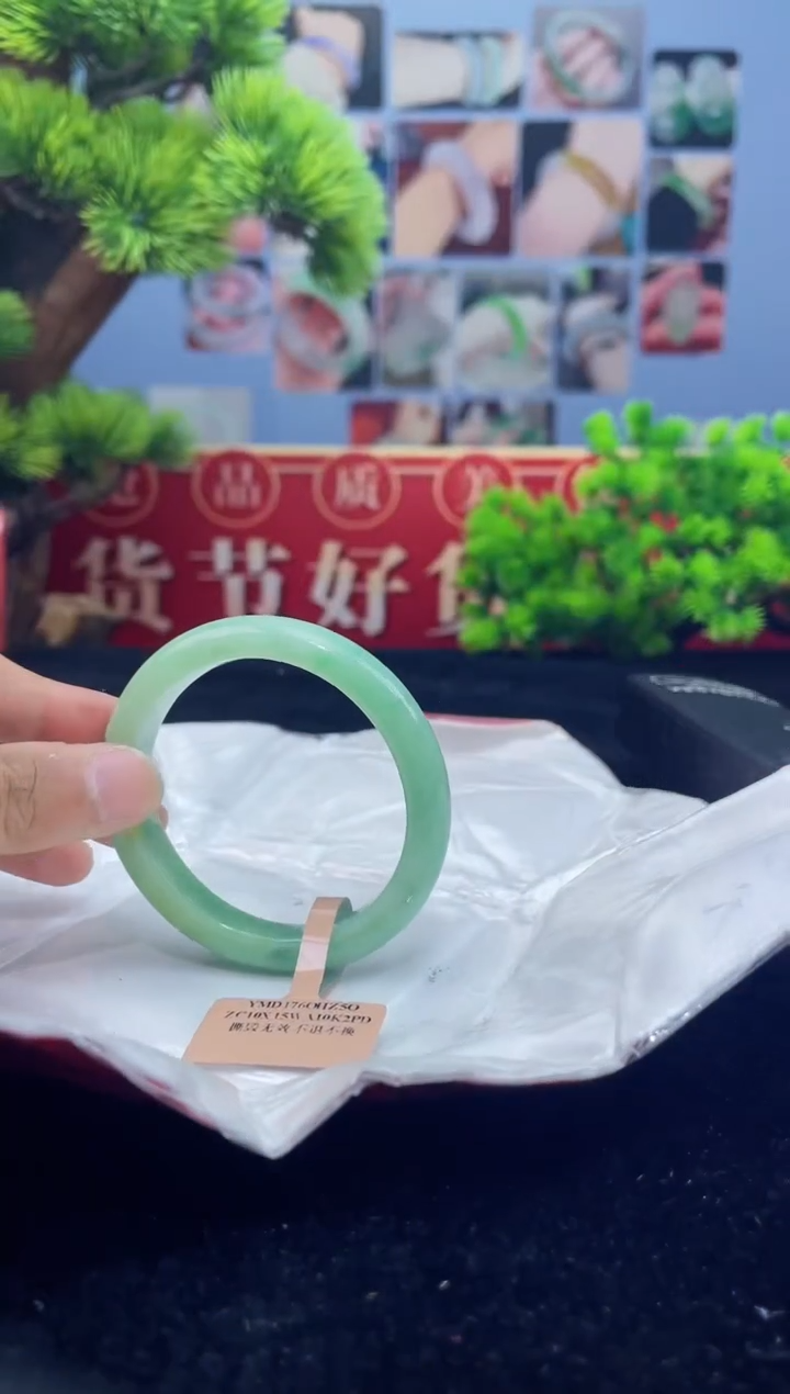 翡翠未镶嵌手镯（贵妃镯）5手镯