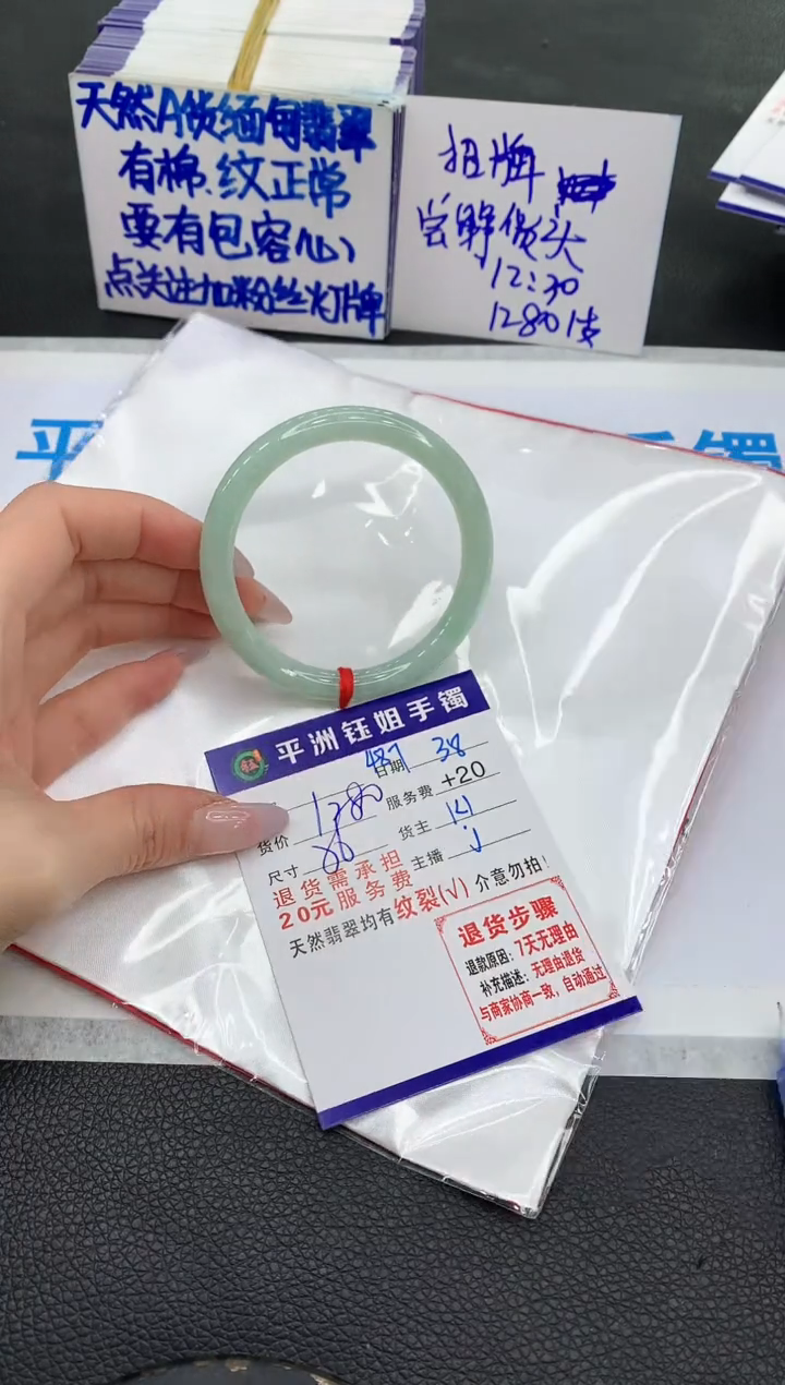 【闪购商品】翡翠手镯未镶嵌11111111111