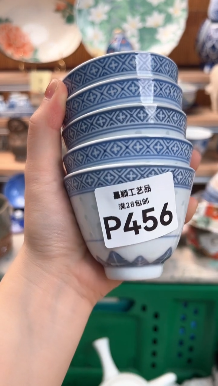 瓷片爱****亮456P 盘子 杯子 碗 