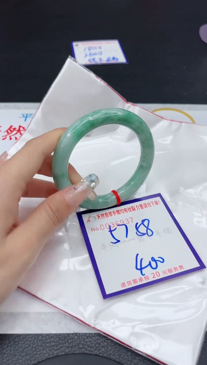 【闪购商品】翡翠手镯未镶嵌11111111111