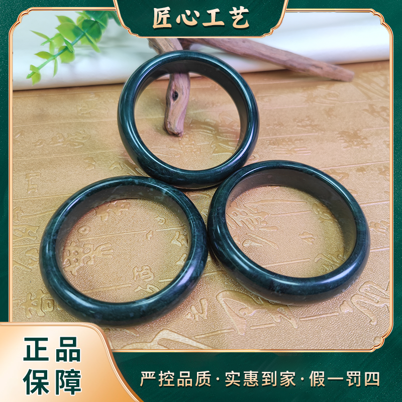 【星耀珠宝】MZ2355-黑今耀王实精美蛇纹石玉手镯-多样性只发一件