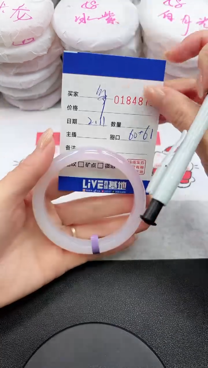 【闪购商品】玛瑙/玉髓手镯未镶嵌4871