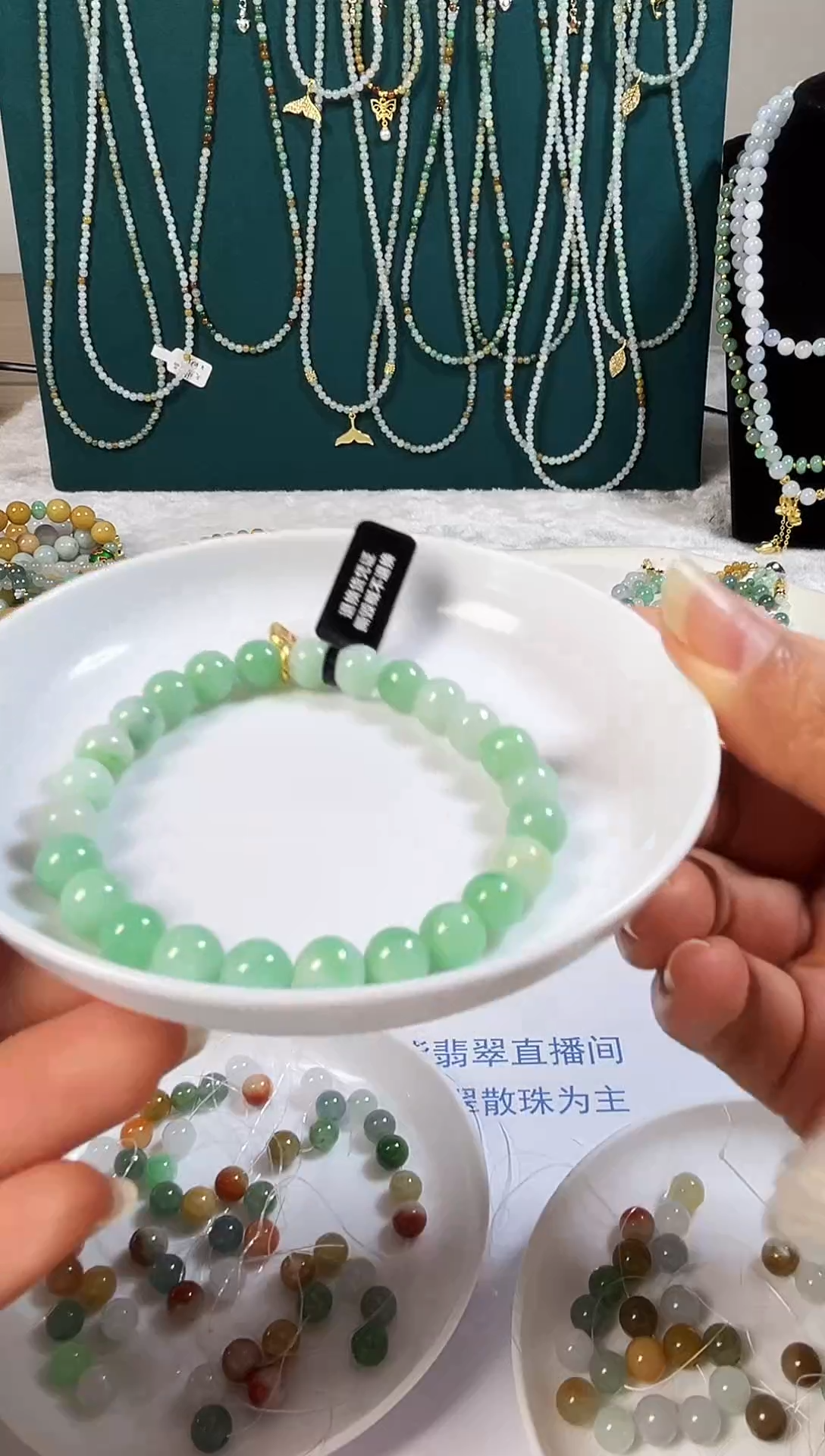 未镶嵌手链翡翠翡翠珠链有瑕疵7.4mm