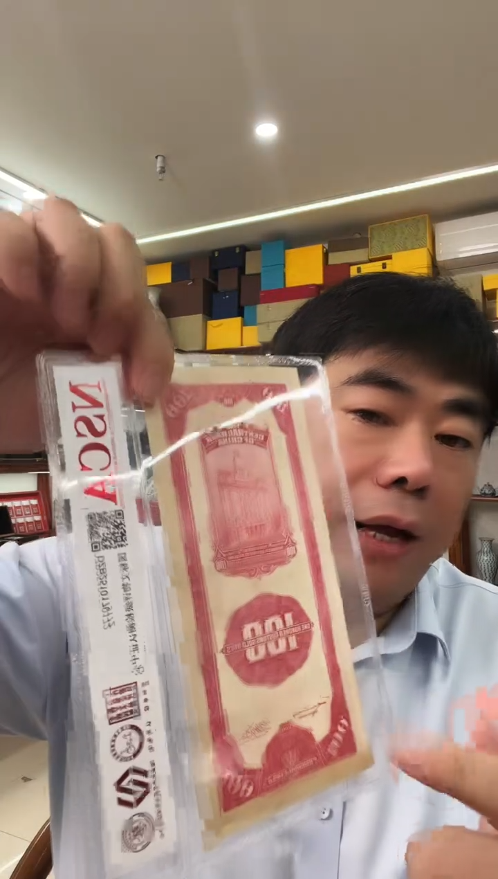 纸民国纸币（关金卷）同分数随机发