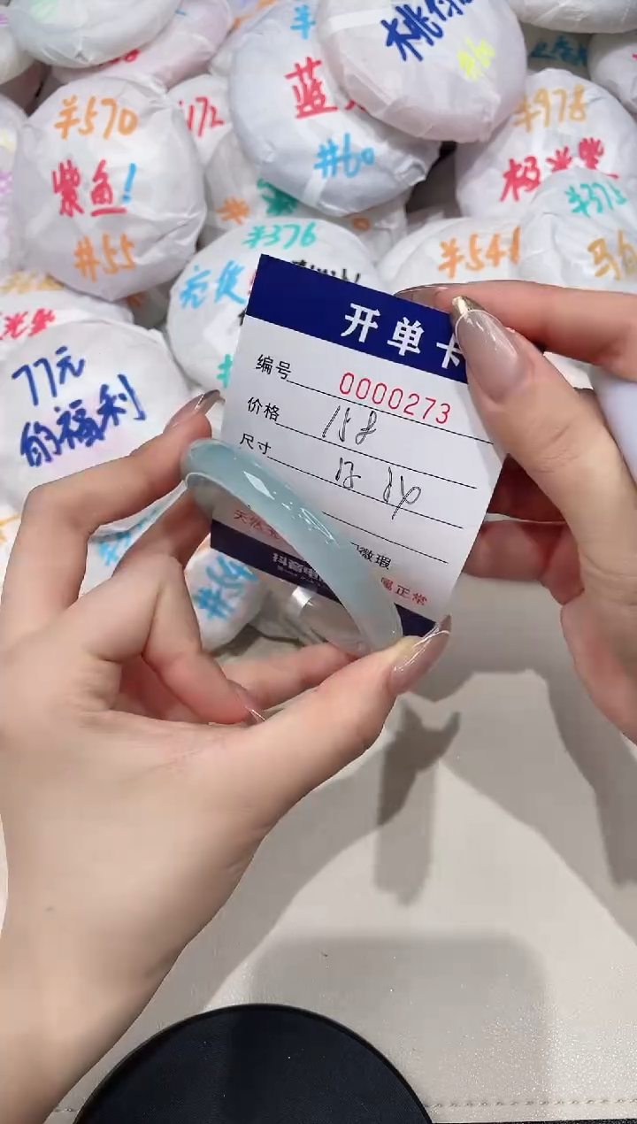 【闪购商品】玛瑙/玉髓手镯未镶嵌273