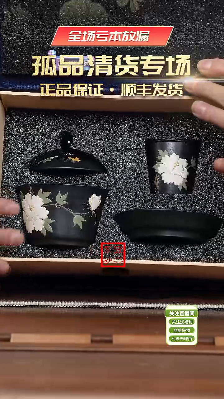 【闪购商品】紫砂茶杯《清》宜兴紫砂