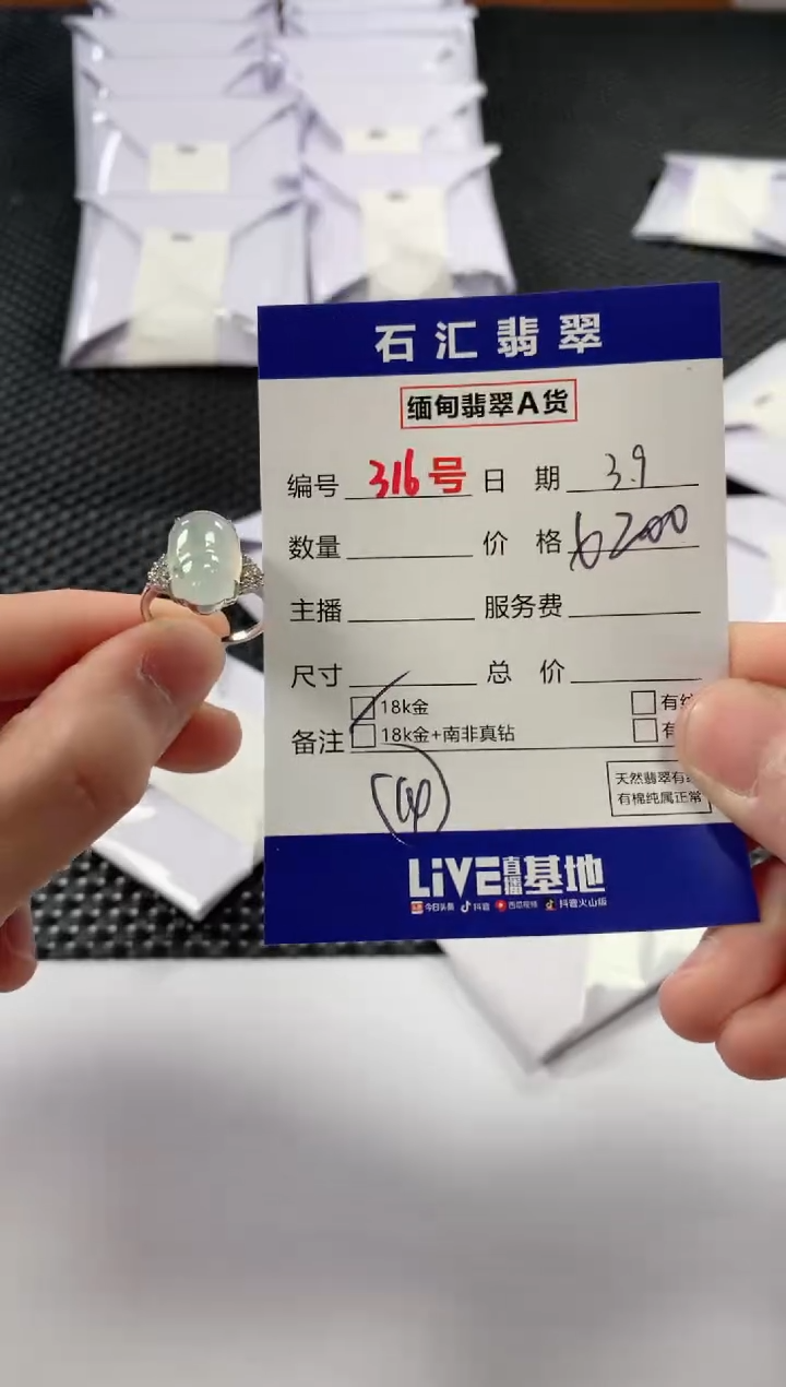 【闪购商品】翡翠颈饰18K金镶嵌11111111