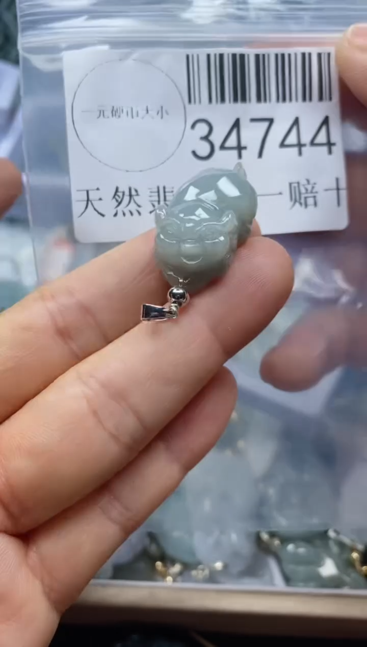 【闪购商品】翡翠吊坠(不含链)未镶嵌34744