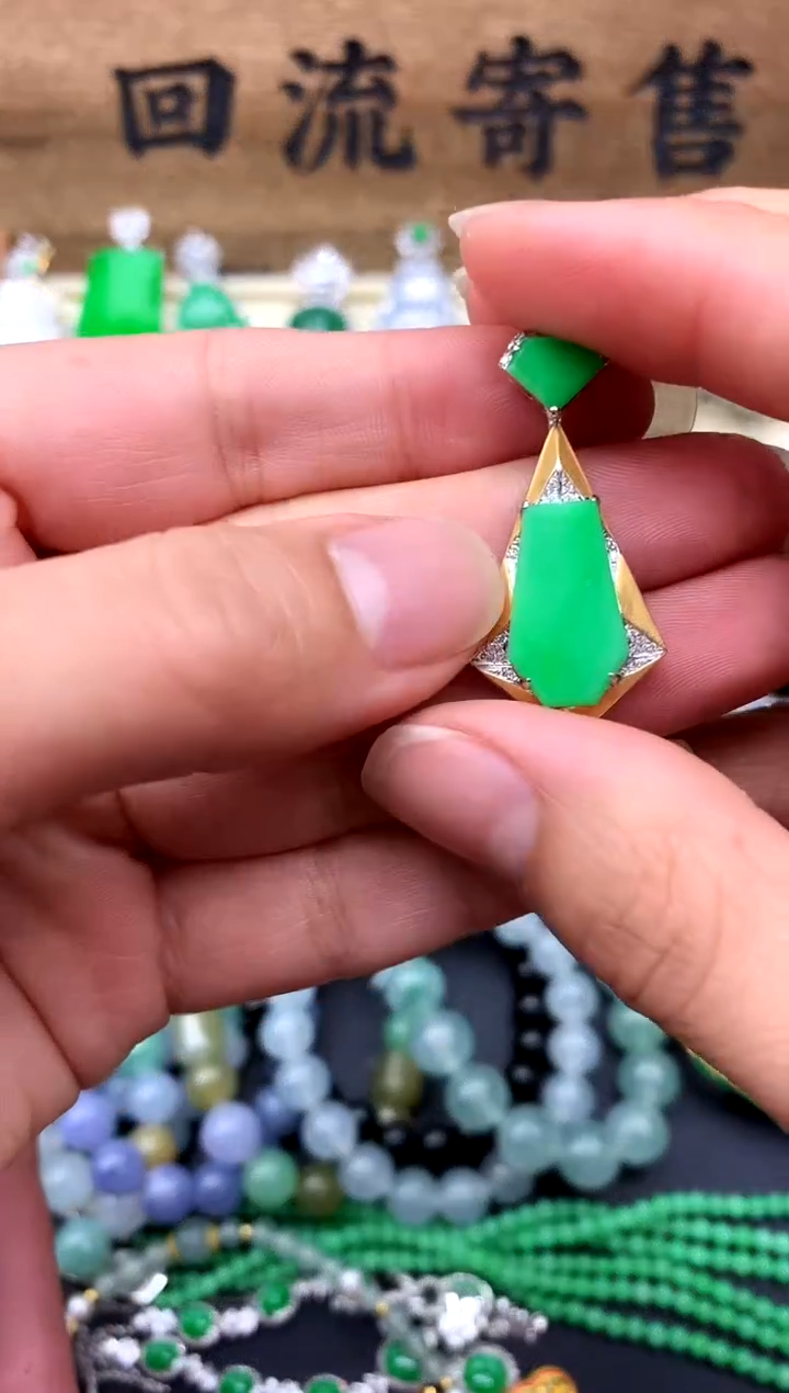 【闪购商品】翡翠颈饰18K金镶嵌297-中国好珍宝