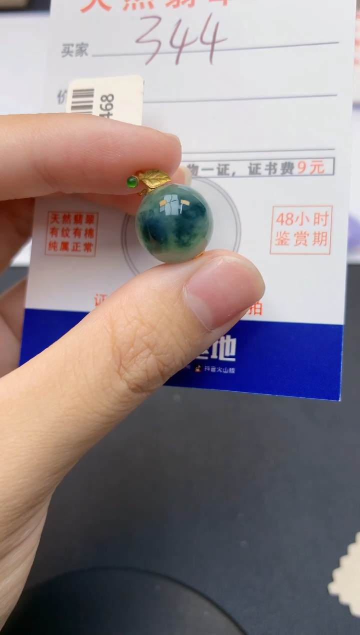 翡翠18K金镶嵌颈饰天然缅甸A货翡翠