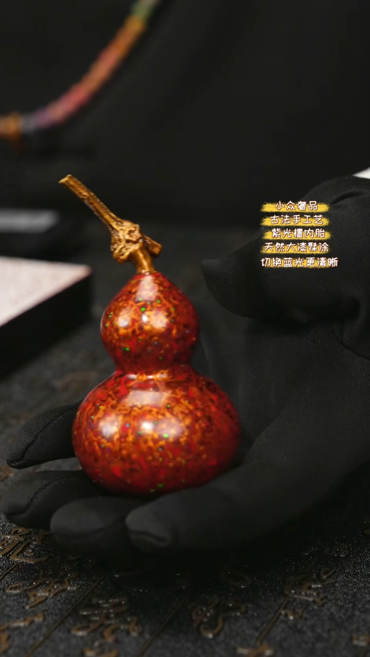 【闪购商品】陛成甄选（犀皮带欧葫芦摆件手把件）