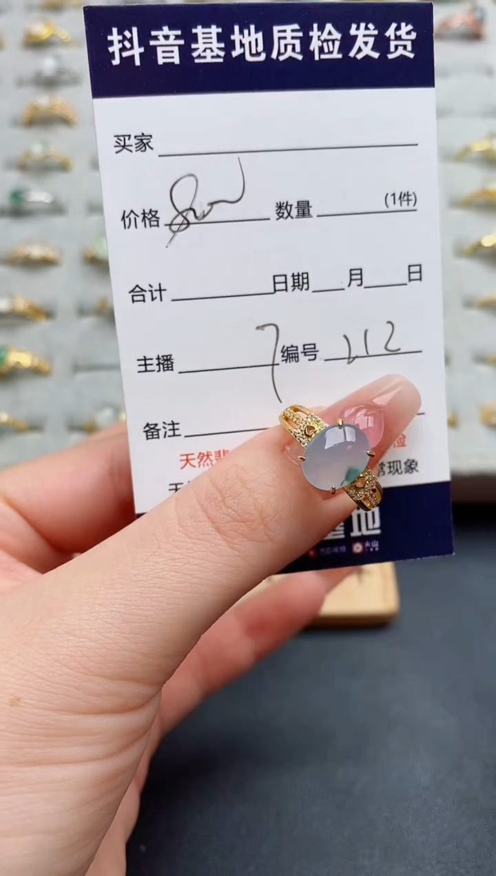 银S925镶嵌戒指翡翠.