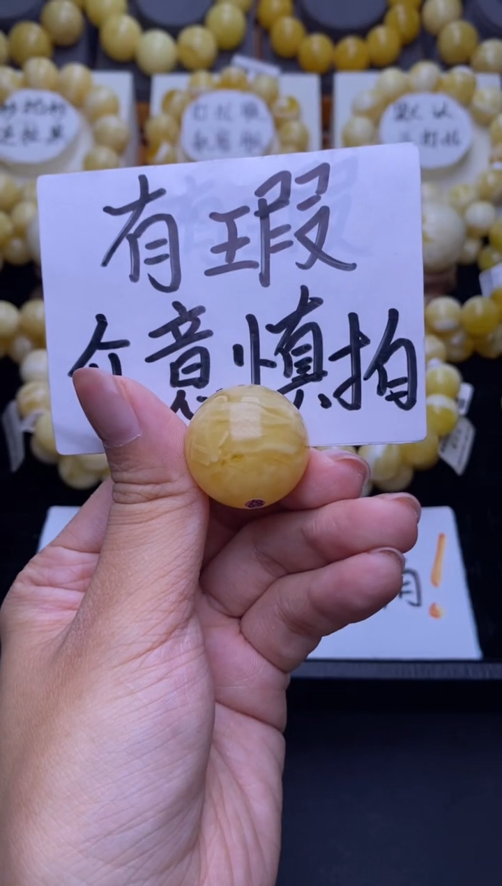 裸石琥珀未镶嵌大小姐珠宝10