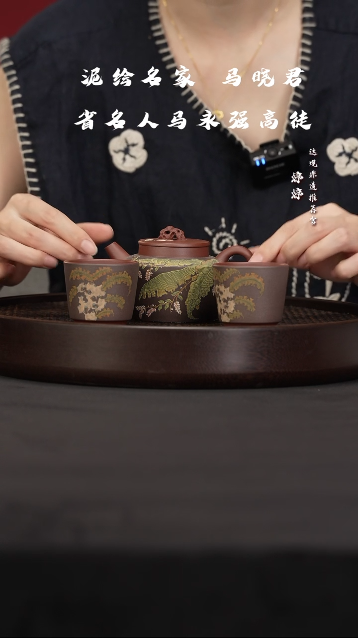 茶壶紫砂MXJ6马晓君悟石  加2杯紫泥粉青灰220cc