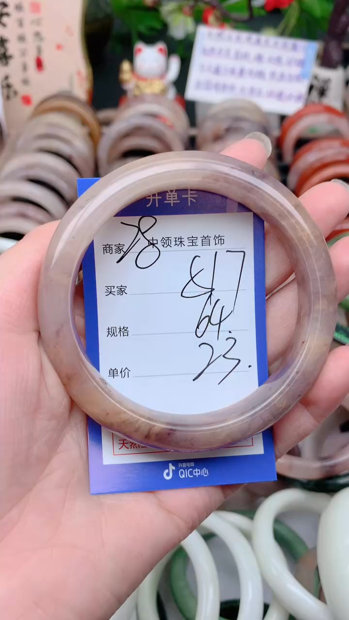 石英质玉手镯未镶嵌517