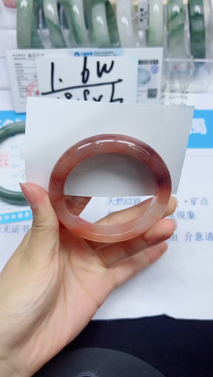 石英质玉手镯未镶嵌373/53