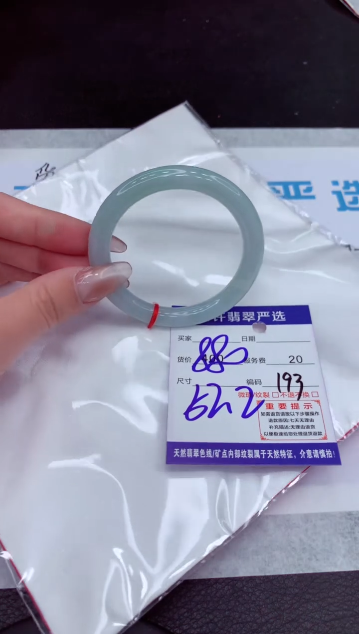 【闪购商品】翡翠手镯未镶嵌1111111111