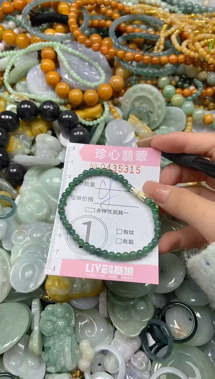 颈饰未镶嵌翡翠闪购0435315