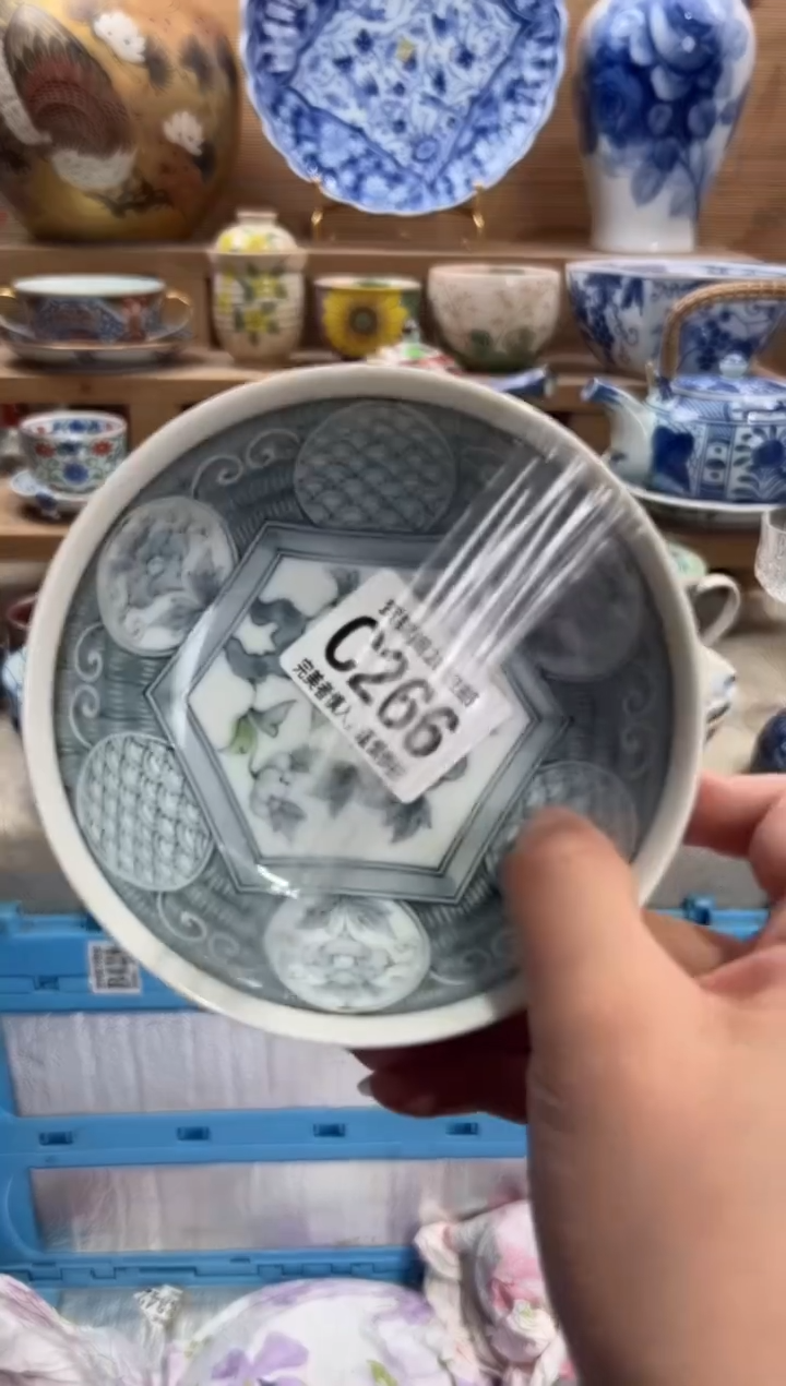 瓷片君*    C266