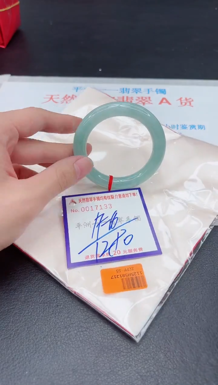 未镶嵌手镯翡翠111111111