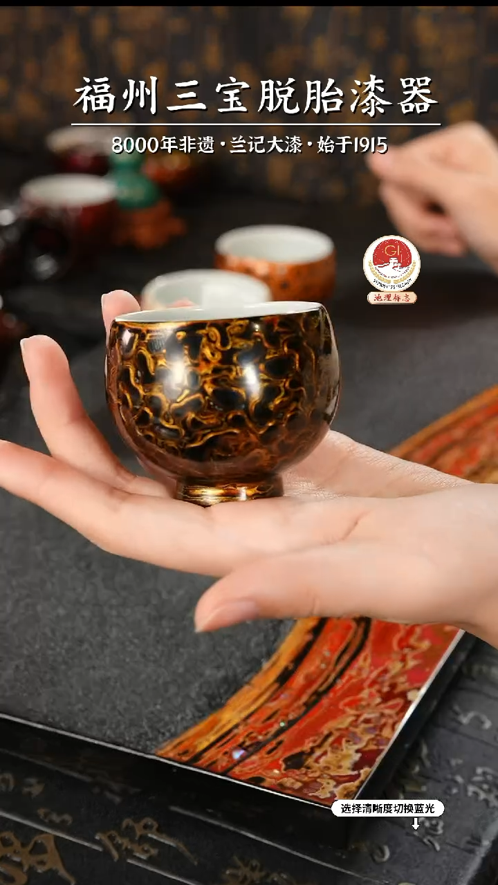 【闪购商品】大漆漆器 透明黑金主人杯