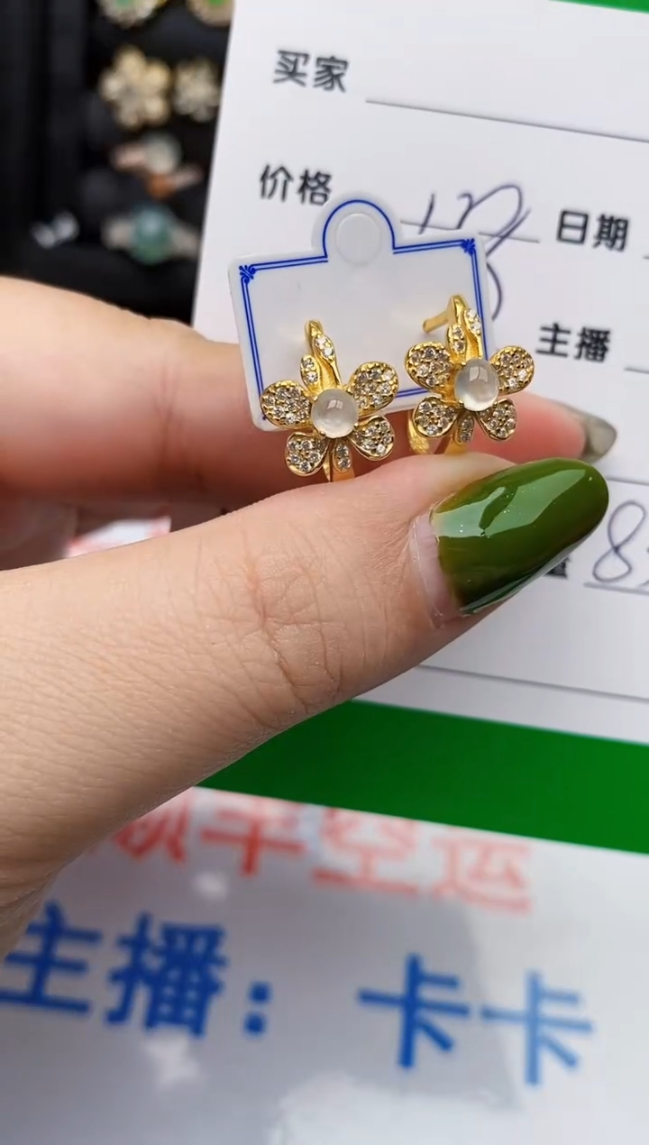 翡翠戒指银S925镶嵌8393