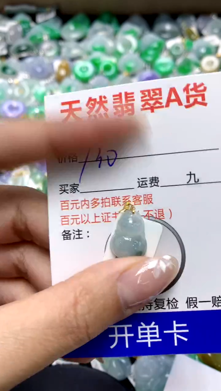 【闪购商品】翡翠颈饰18K金镶嵌111111111111111111