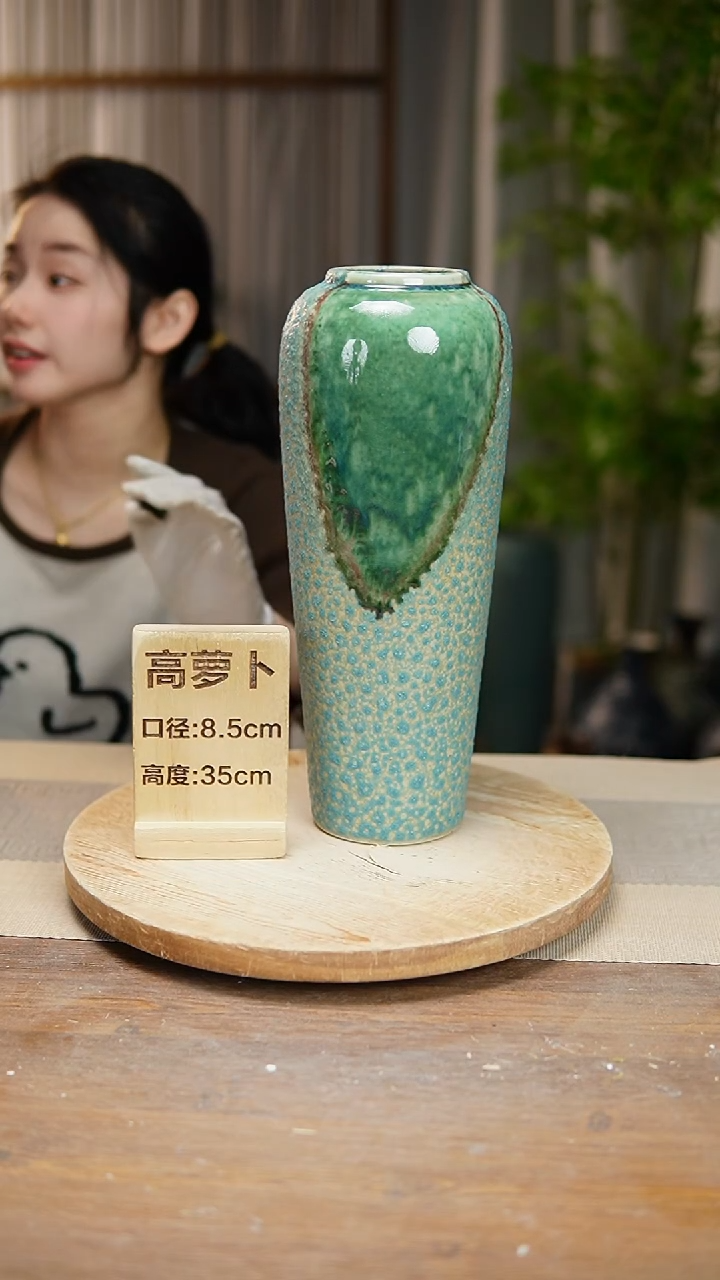 【闪购商品】陶瓷 花器高萝卜心型气泡瑕疵