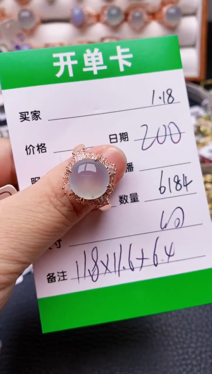 【闪购商品】翡翠戒指未镶嵌/6184铜拖