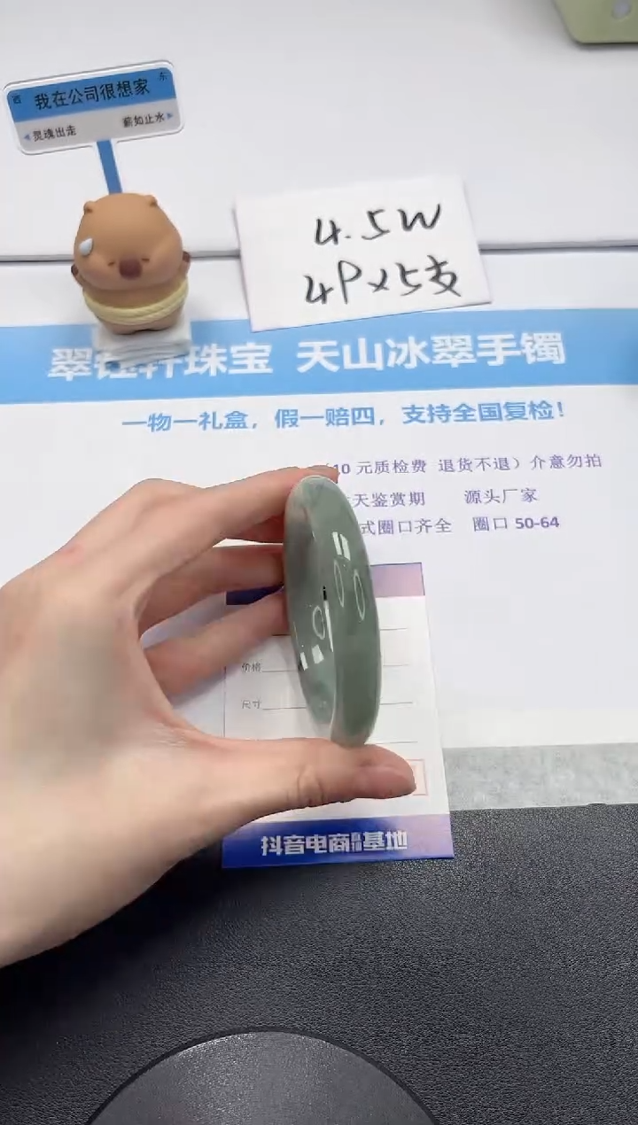 【闪购商品】石英质玉手镯未镶嵌V110-58.2