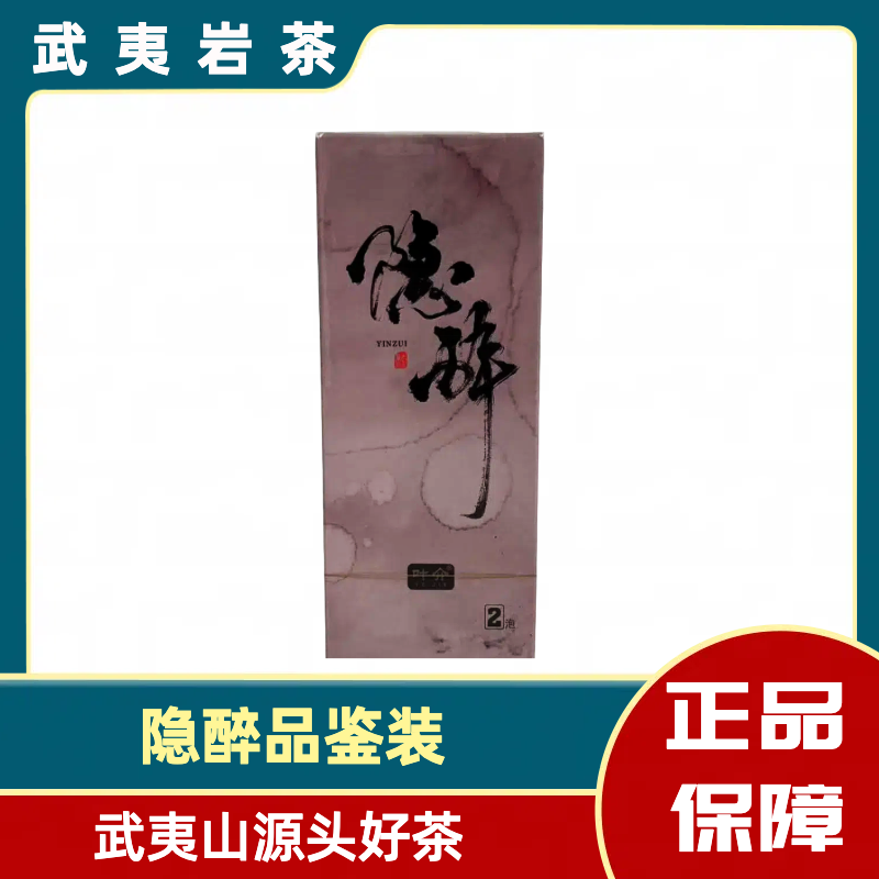 【福袋】叶介【隐醉】-品鉴17g