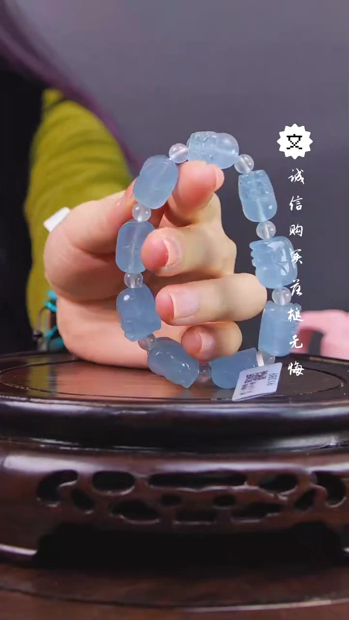 【闪购商品】铜琴Q（先鉴后发，安心选购）海蓝宝