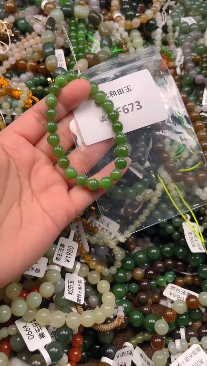 和田玉未镶嵌颈饰多样性发货拍一发一