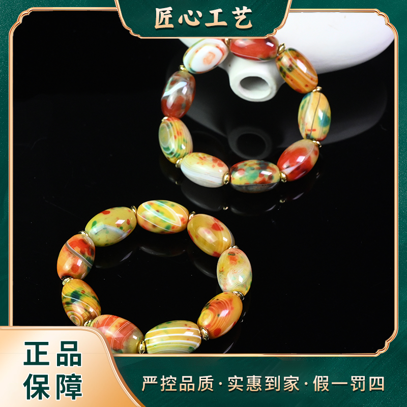 【天宝珠宝】MS1769-卡14mm左右紫轩笼今识玛瑙手串-多样性只发一件