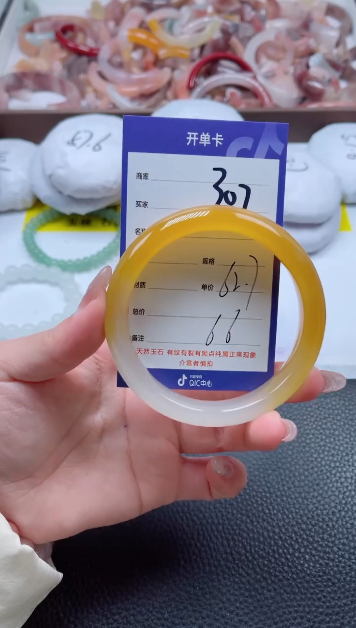 【闪购商品】石英质玉手镯未镶嵌307-62