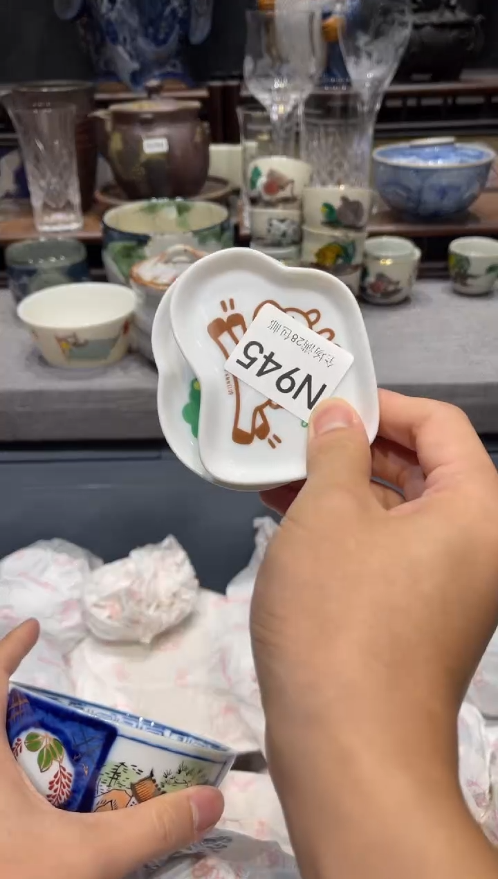 瓷片老*鼠 闪购商品专用链接