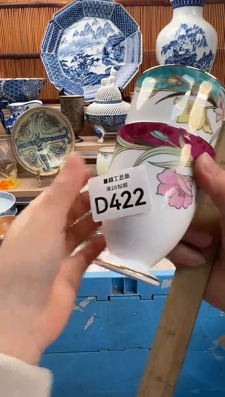 瓷片劉*422D满28包邮 不满找客服延期发货