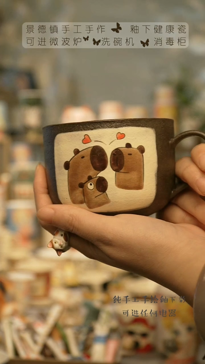 【闪购商品】杯景德镇高温釉下彩陶瓷&A769