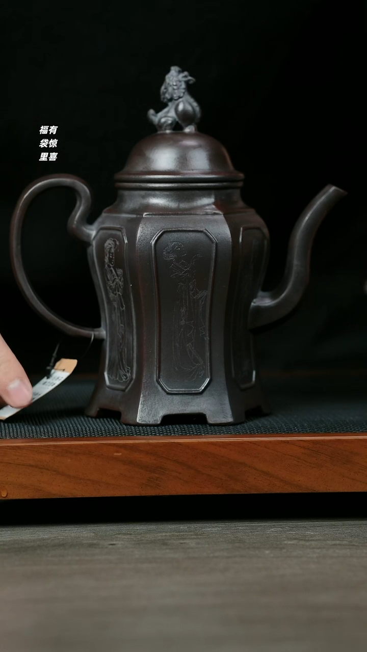 【闪购商品】紫砂茶壶H1182王芳古乌泥金钟