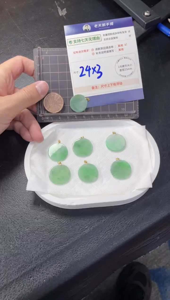 【闪购商品】翡翠挂件18K金镶嵌无事牌50配绳/多样性发其一ZBCP