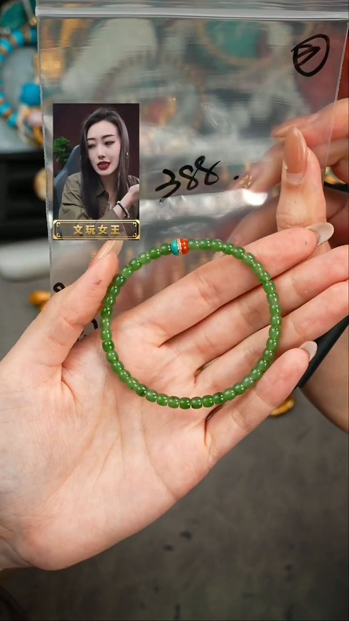 【闪购商品】和田玉手串未镶嵌遇见匠心品质回血