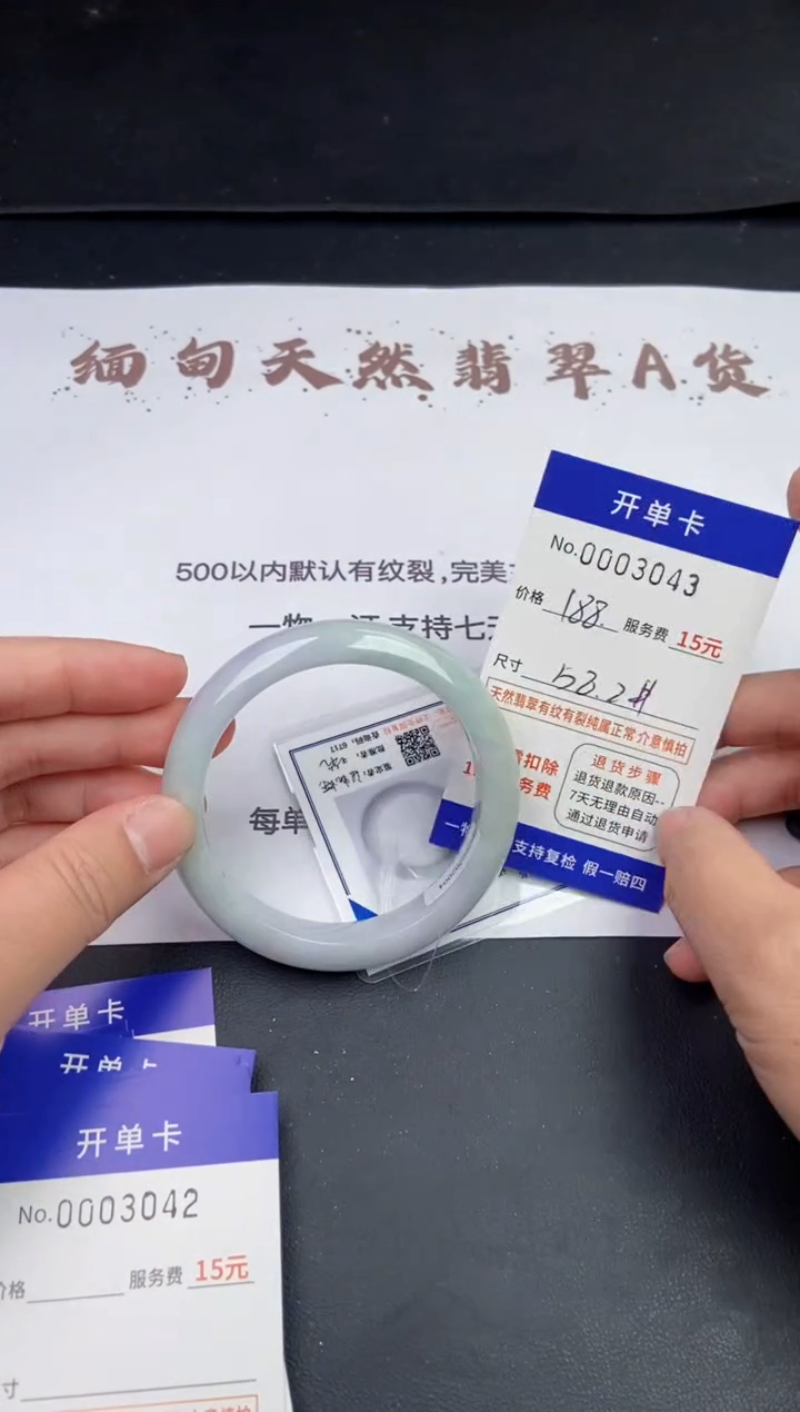 【闪购商品】3043拍哪个发哪个看好再下单