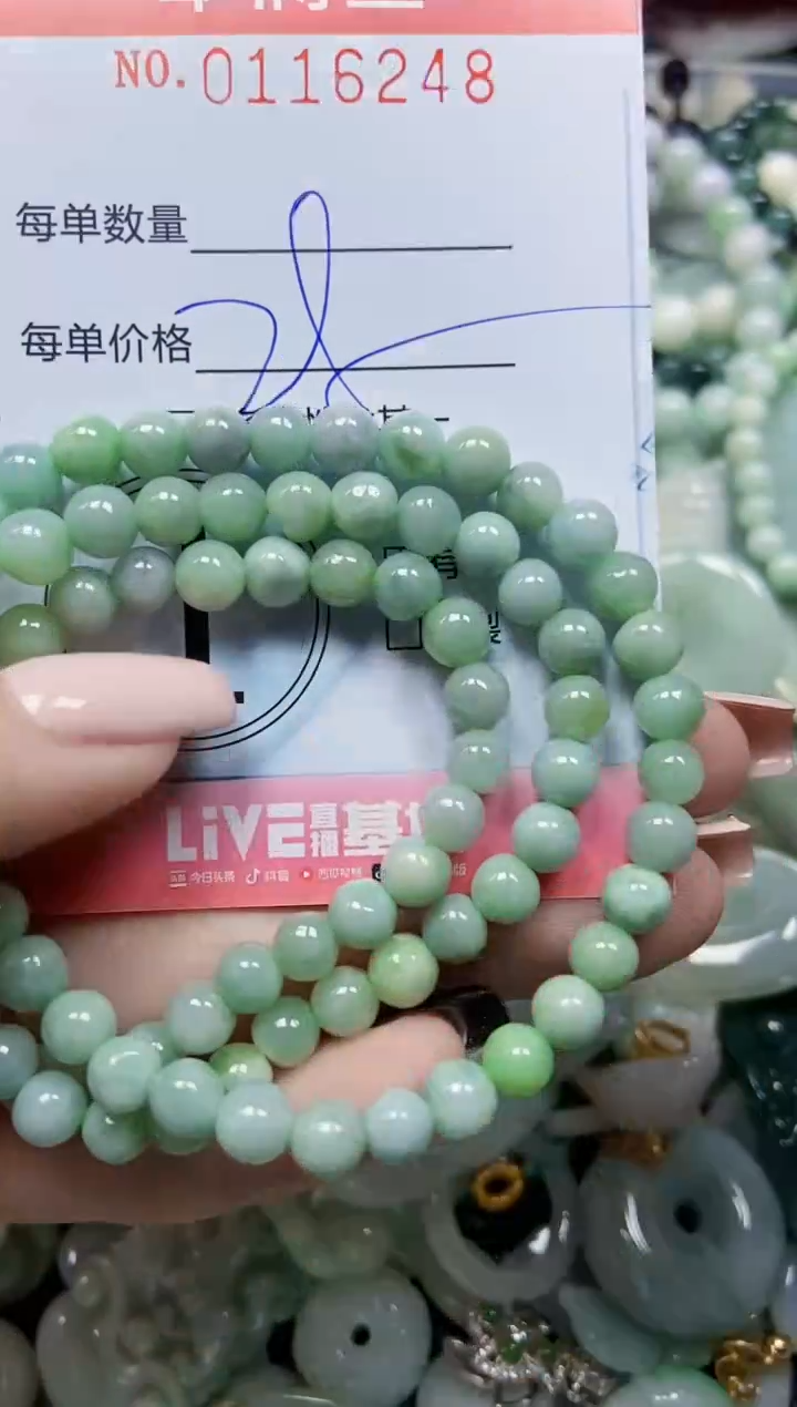 【闪购商品】翡翠颈饰未镶嵌闪购0116248