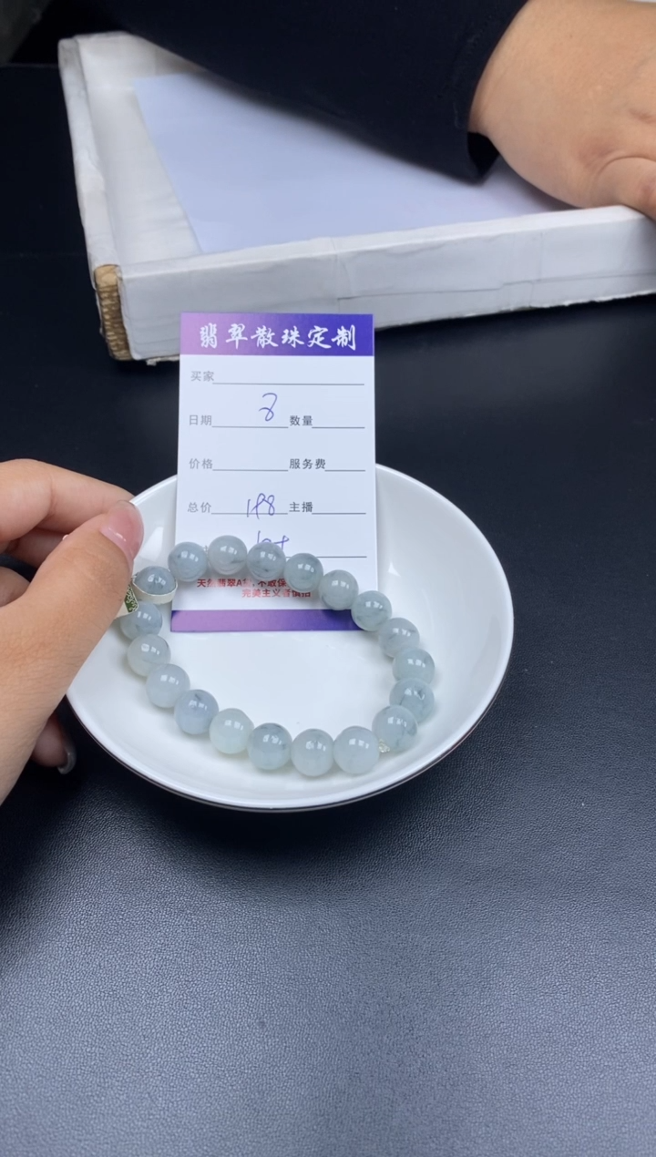 颈饰未镶嵌翡翠散珠批发DIY多样性发货