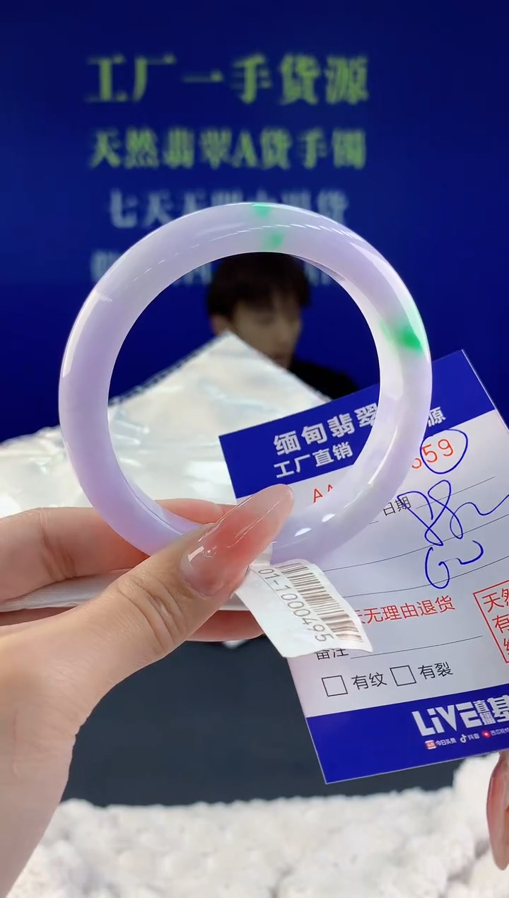 【闪购商品】翡翠手镯未镶嵌59天然A货翡翠