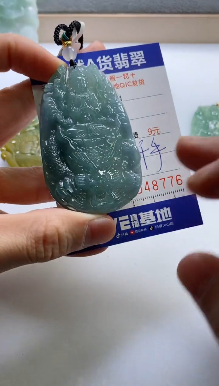 【闪购商品】翡翠挂件未镶嵌           