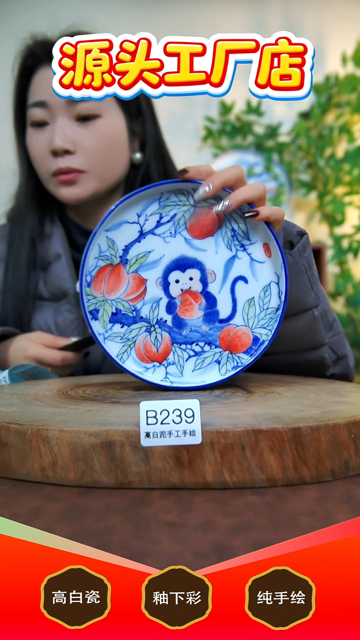 壶承白泥景德镇手工手绘陶瓷【食品级】B239