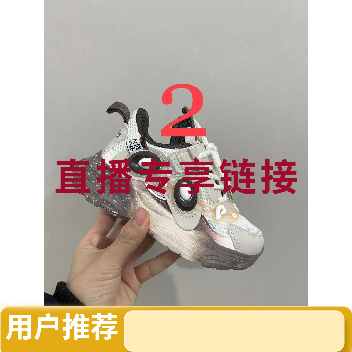 【801-901默认微瑕介意勿拍】男童女童运动鞋网面潮鞋孤品按编码拍