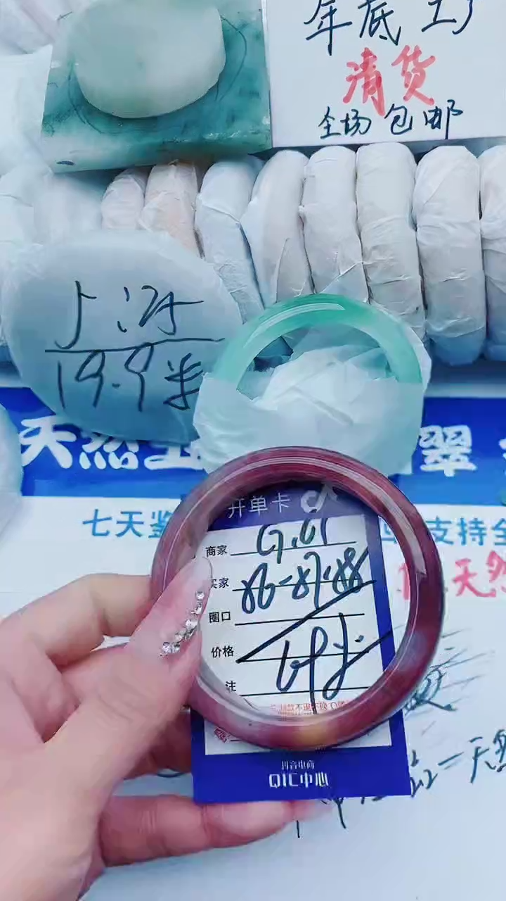 【闪购商品】石英质玉手镯未镶嵌G161+56-57